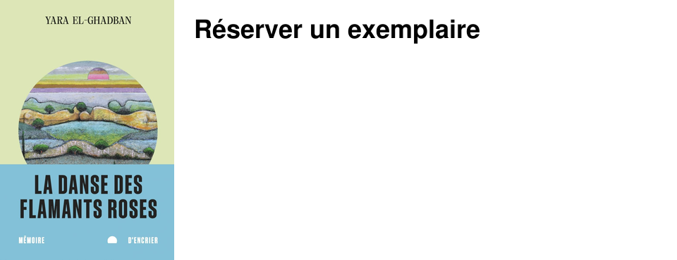 R�server un exemplaire